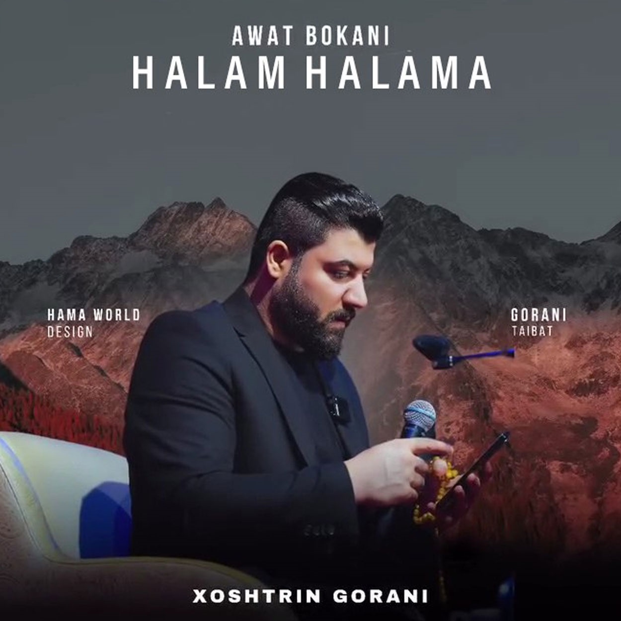 دانلود آهنگ آوات بوکانی هلام هلامه